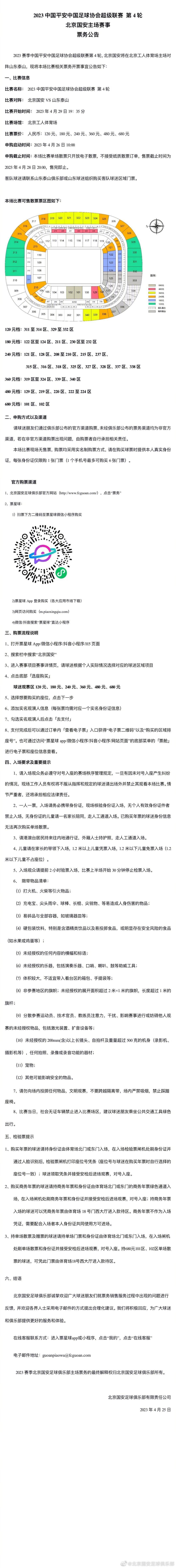 今天我们顺利拿下了3分，虽说我们能让比赛过程更简单些，但既然我还在利物浦，我们为啥不能从现在开始进一步提升呢？谈积分来到英超榜首42个积分，一个令人高兴的数字，在赛程上半段结束能做到这样的确很不错了，这也证明我们正行进在正确的路上，虽然不那么完美但也很好了。